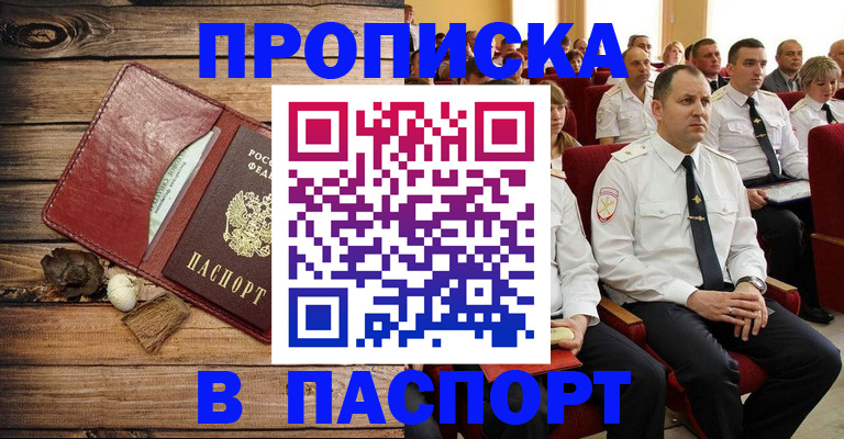 временная регистрация гарантия в Ивдели