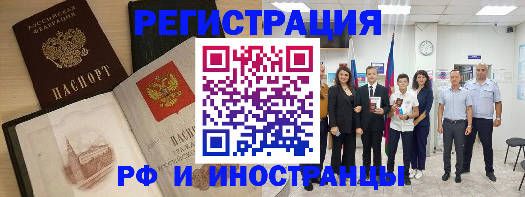 прописка поиск в Ивдели